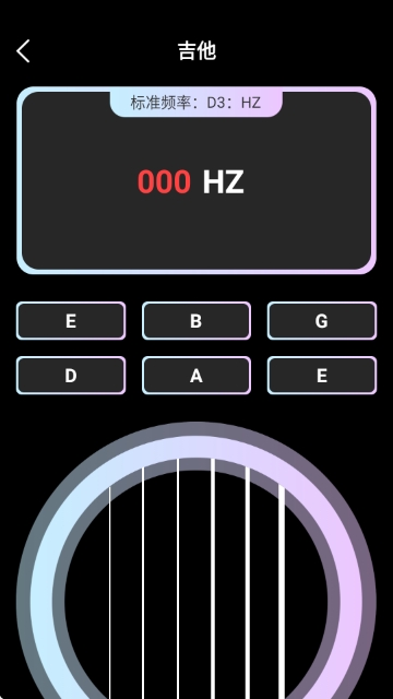 指尖钢琴模拟宝