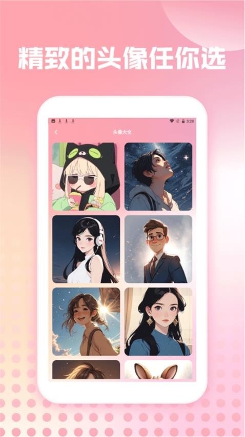 蜜语键盘组件