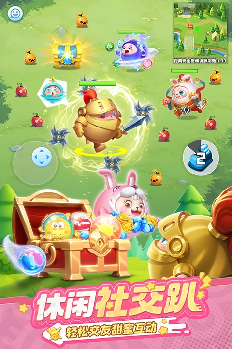 球球英雄破解版