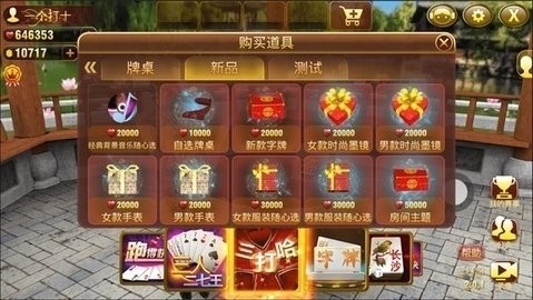 黄金岛2026手机版下载安装