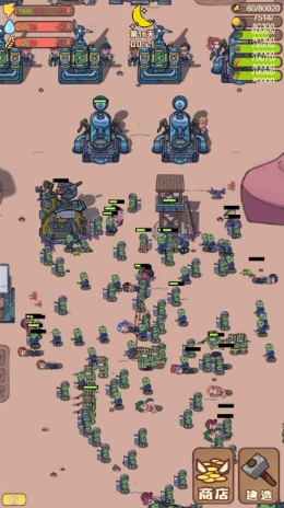 小小的末日村庄