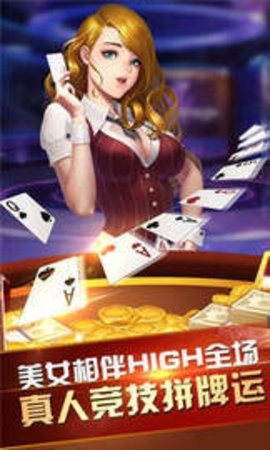 牌牌乐棋牌旧版