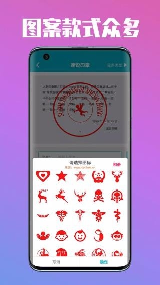 System App Safe Remover