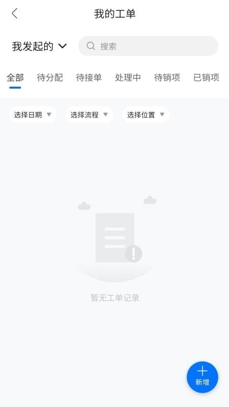 奋斗的熊猫app
