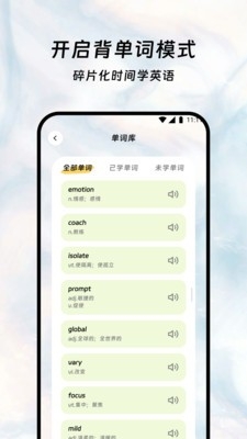 鑫译翻译助手app