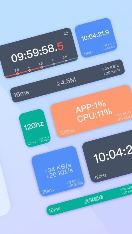 悬浮时钟FloatingClock