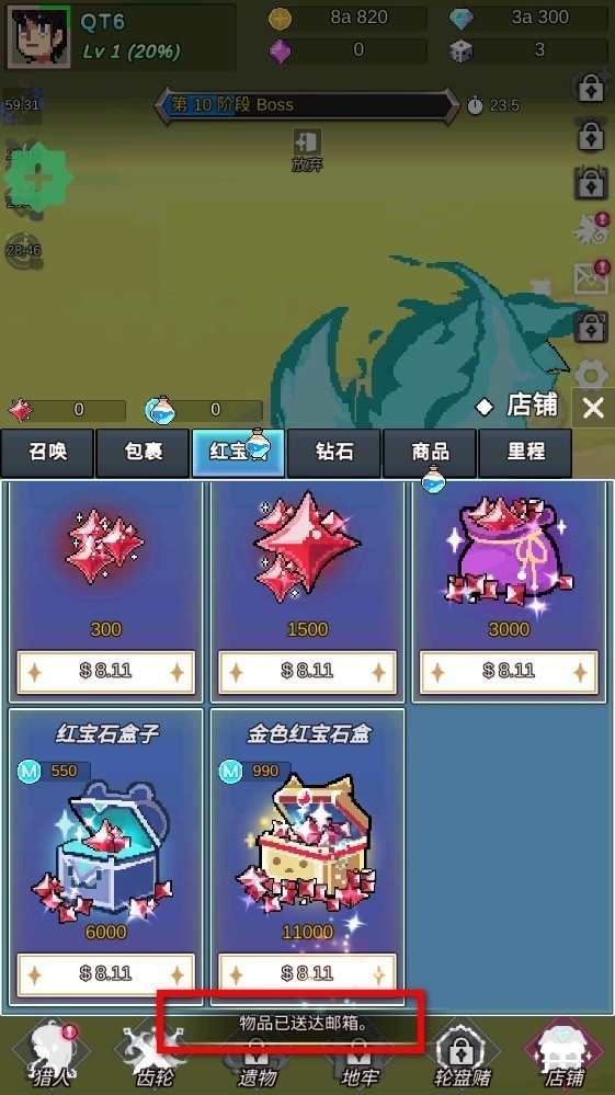 恶魔猎手的故事(Demon Hunters Story)