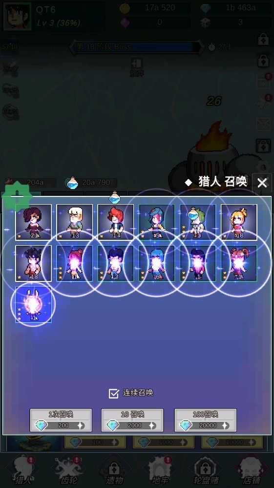 恶魔猎手的故事(Demon Hunters Story)