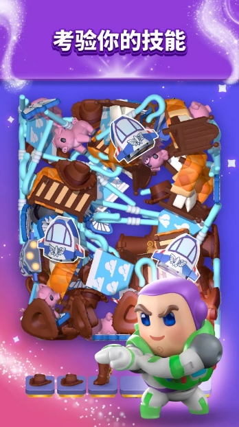 迪士尼魔法配对3D