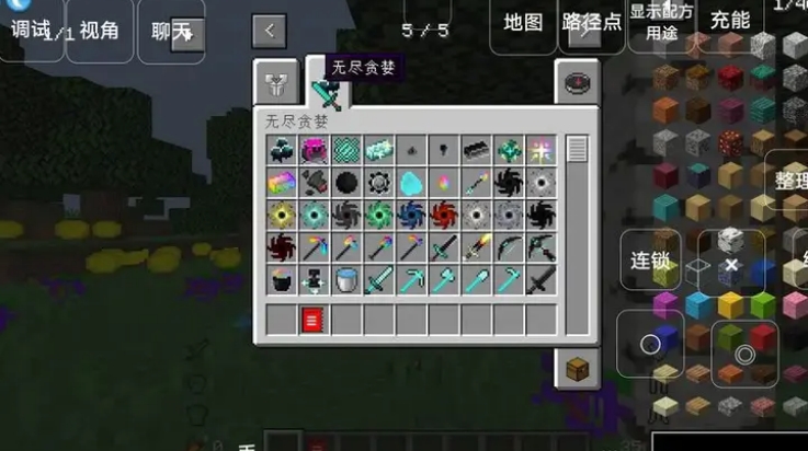 我的世界泰坦版懒人生存2.0