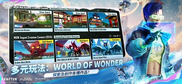 pubg国际服地铁逃生