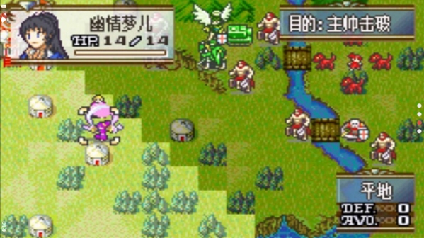 火焰纹章冰封烈焰