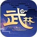 武林外传手游官方版