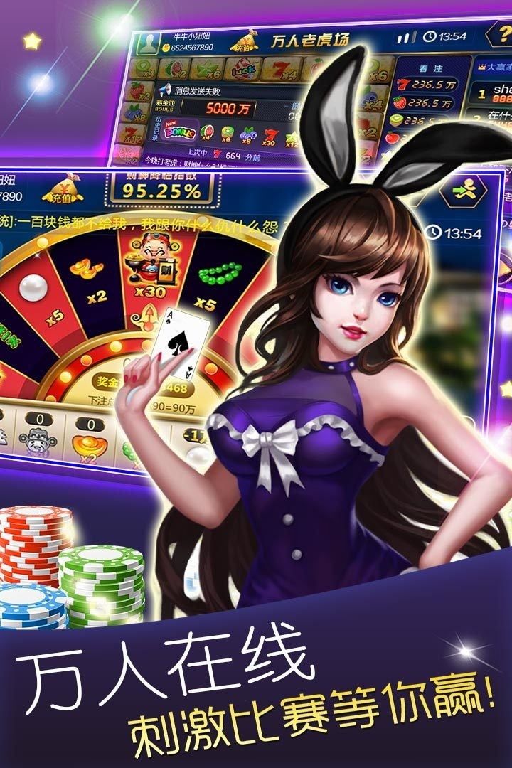 有趣棋牌V3.0最新版