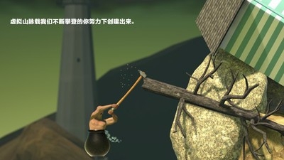 和班尼特福迪一起攻克难关(掘地求生)