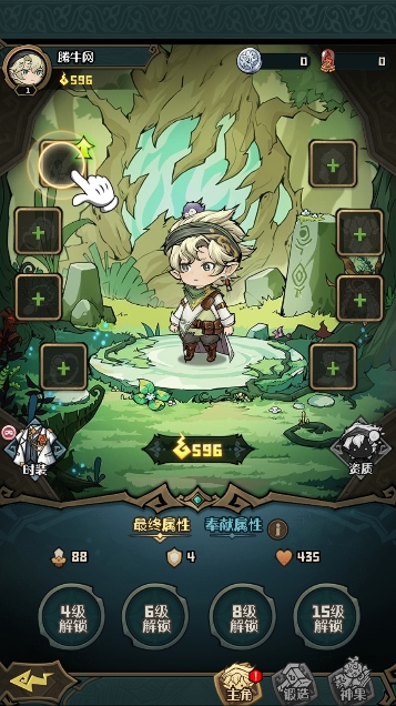 勇者斗恶龙1重制版