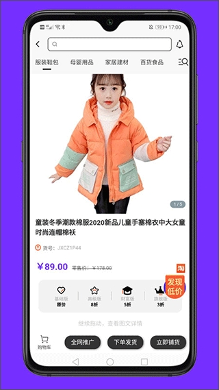 联署app