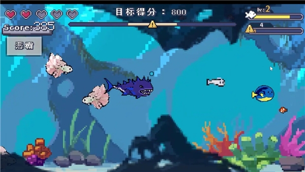 FishFeast中文版