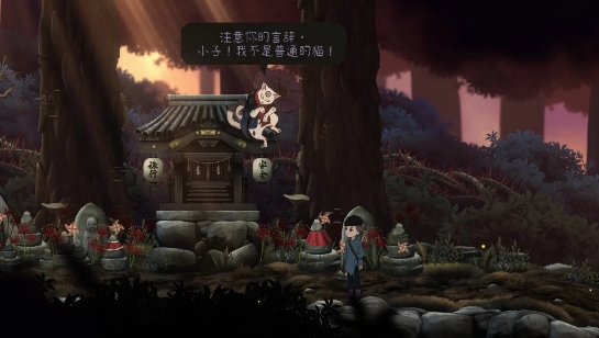 最后一次与你邂逅