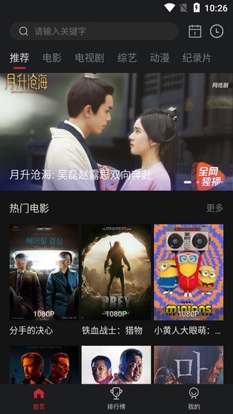 蓝光影视(原蓝光影院)