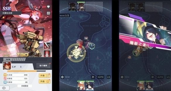 堕落姬甲全cg解锁版