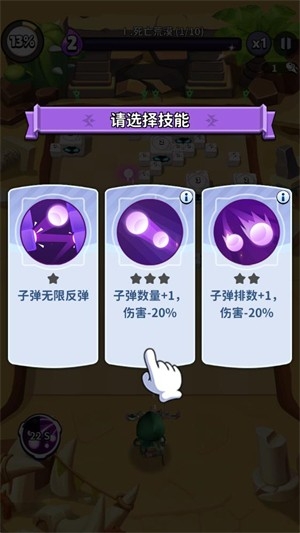 疯狂砖块破坏者