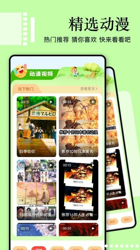 奇屋漫画板(奇漫屋)