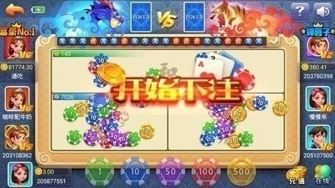 龙虎棋牌最新稳定版本