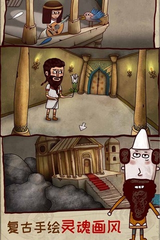 迷失岛2免登录版