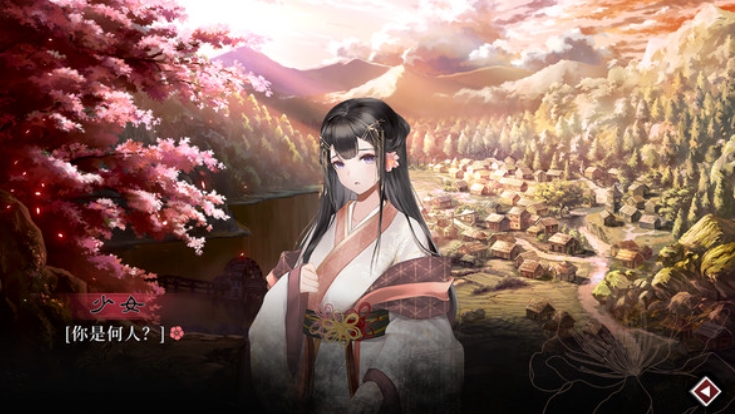 葬花·暗黑桃花源