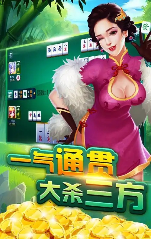 酷爽棋牌安卓版