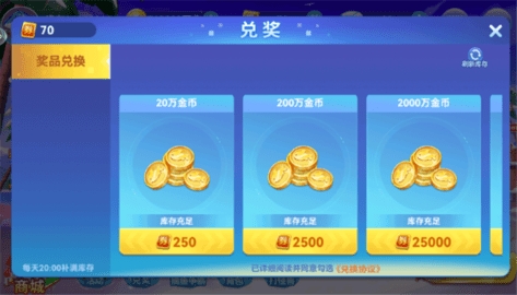 游趣棋牌2025最新版