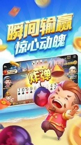 雅苑棋牌完整版