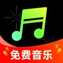 汽泡免费音乐