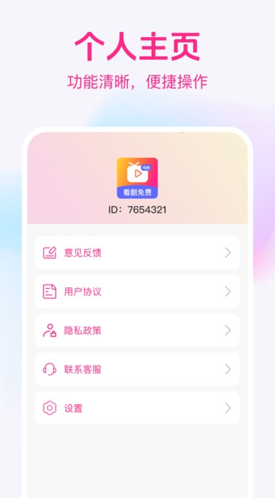 精品短剧免费看