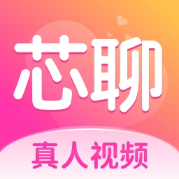 芯聊app