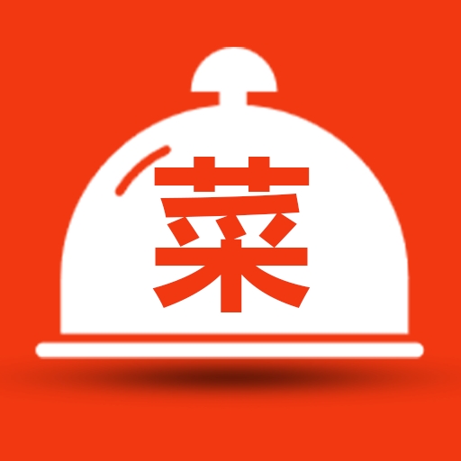 全民菜谱大全