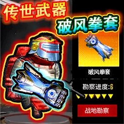 修狗逃生2