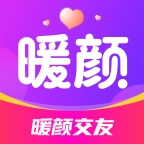 暖颜交友app