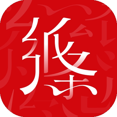 纸条