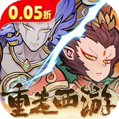 西游记之托塔天王0.05折