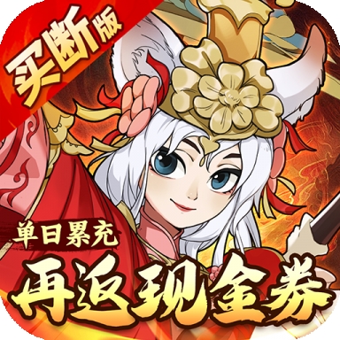 侠侣天下bt版
