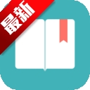 小说追书大全