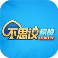 不思议棋牌安卓版