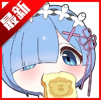 PUBG国体蕾姆一体包 v1.0