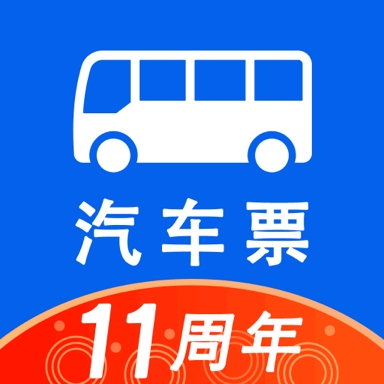 汽车票 v9.2.36