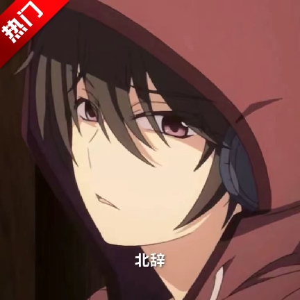 北辞自动连点器免费版
