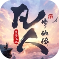 凡人修仙传星海飞驰官方正版