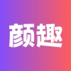 颜趣 v1.6.8