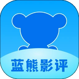 蓝熊影评